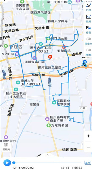 gps51手机查车app(图5)