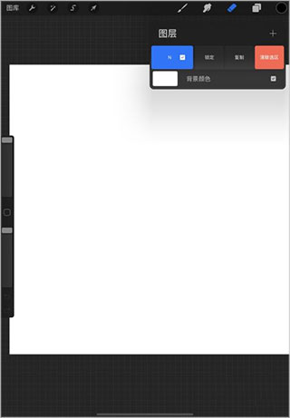 procreate最新版本(图6)