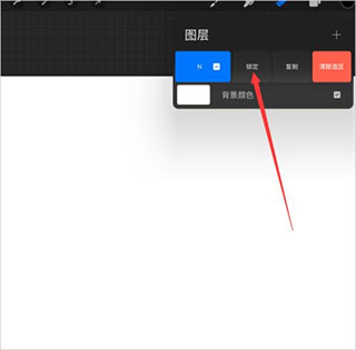 procreate最新版本(图7)