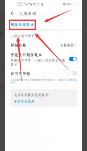 i社保手机app(图5)