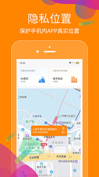 抖商虚拟助手app5