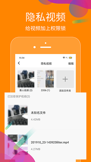 抖商虚拟助手app4