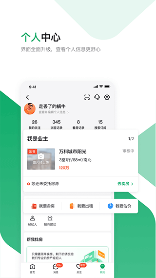 芒果在线app5