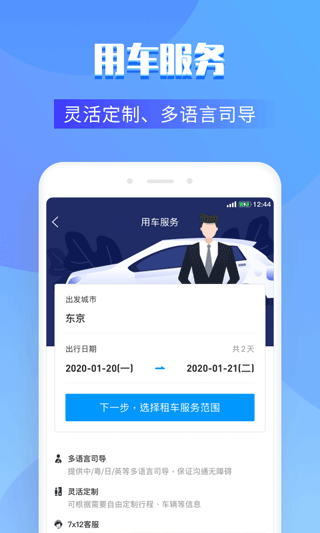 百高app5