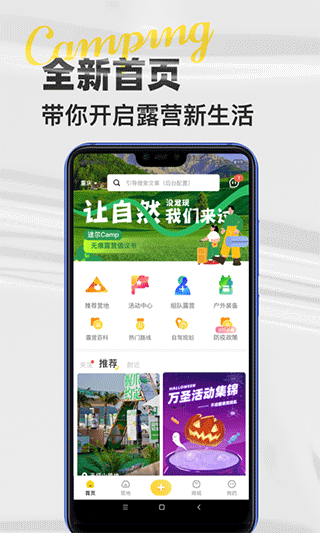 途尔app1