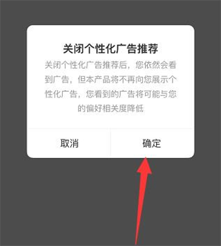 微博动漫app(图14)