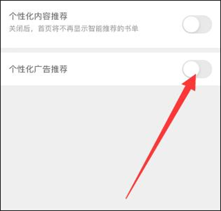 微博动漫app(图15)