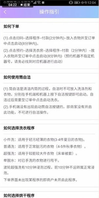 U净app官方版(图3)