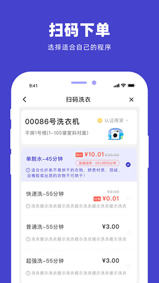 U净app官方版5