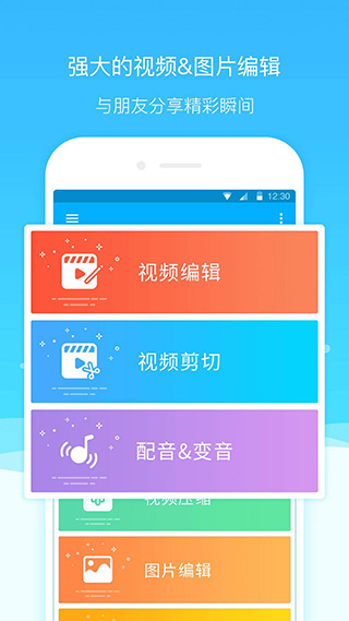 超级截图录屏大师app(Super Screen Recorder)2