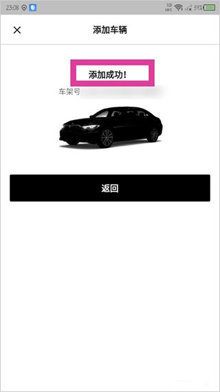 my bmw app(图6)