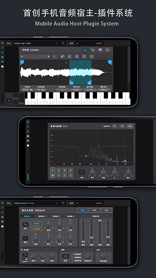 音乐制作工坊官方app2