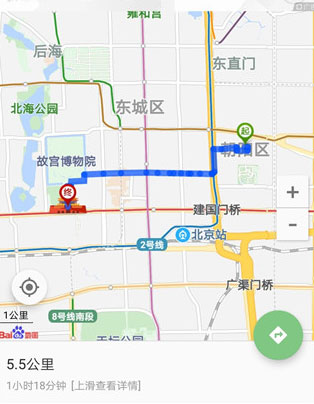 北斗侠导航app(图2)