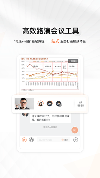 进门财经app3