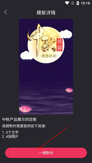 VUE视频剪辑软件(图3)