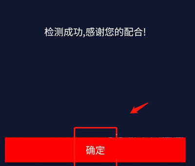 闽政通app官方正版(图7)