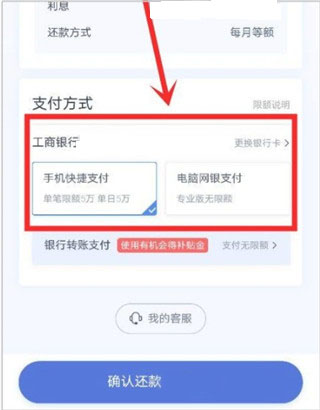 百度钱包app官方最新版(已升级为度小满金融)(图4)