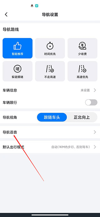 北斗牛导航地图(图4)