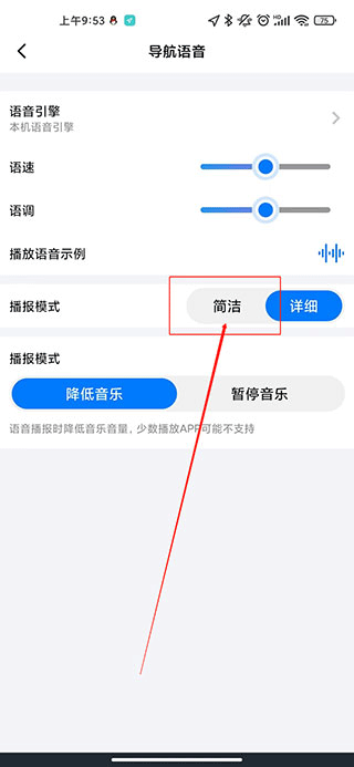 北斗牛导航地图(图5)