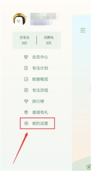 专注崽崽app(图3)