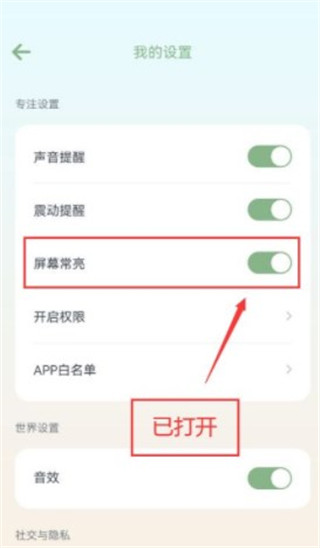 专注崽崽app(图5)