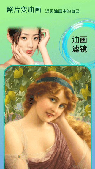 face时光相机app1