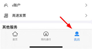 帮车宝app(图4)