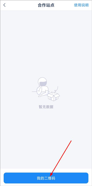 溪鸟app最新版本(图4)