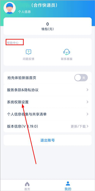 溪鸟app最新版本(图6)