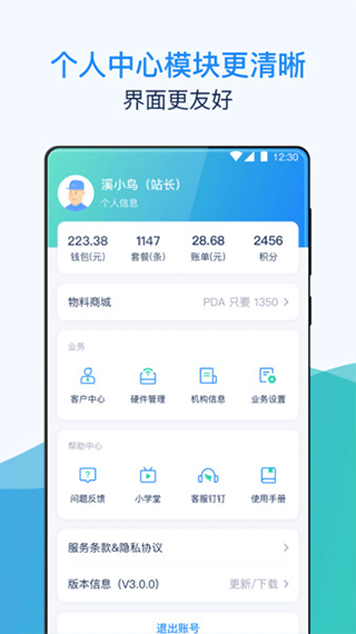 溪鸟app最新版本5