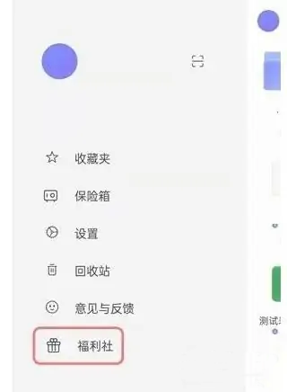 阿里云盘10t永久激活福利码(图3)