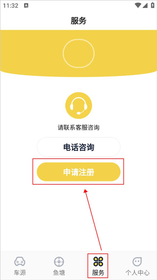 金鱼塘app(图4)