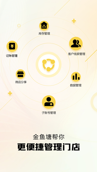 金鱼塘app1