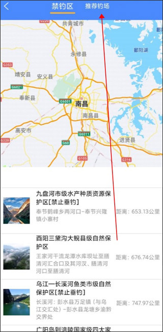 重庆渝钓通app(图4)