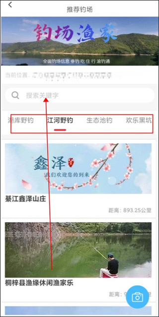 重庆渝钓通app(图5)