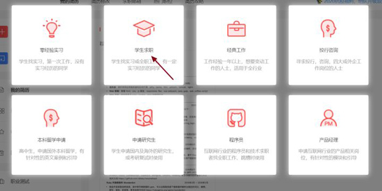 超级简历免费模板手机版(图3)