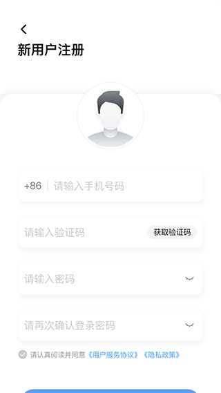 星之联二手车app2