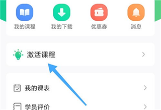 云考点app(图2)