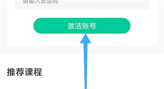 云考点app(图3)