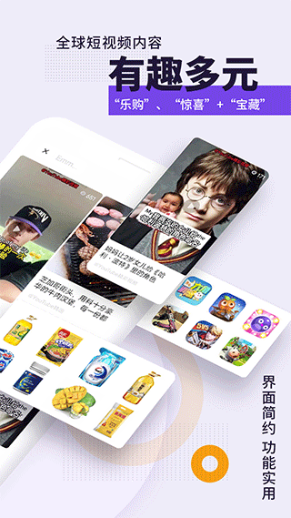 狮眼天下app1