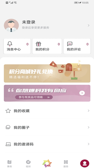 美谷奉贤app2