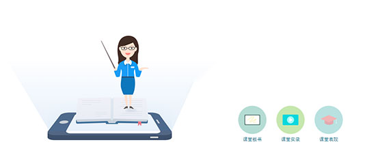 人人通空间最新版app(图6)