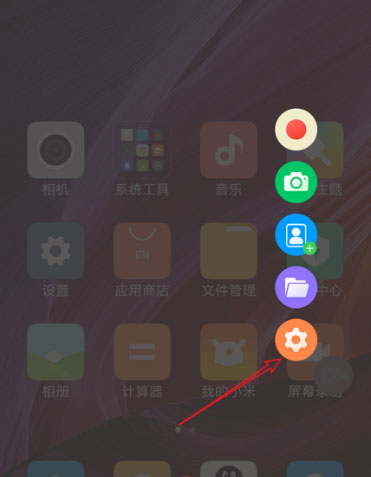 屏幕录制app(图6)