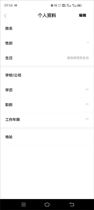 学堂在线app(图4)