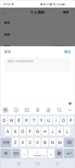 学堂在线app(图5)