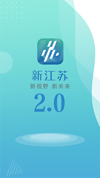 新江苏app1