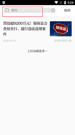 新江苏app(图3)