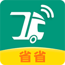 省省回头车app