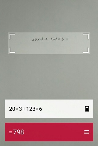 photomath安卓中文版(图2)