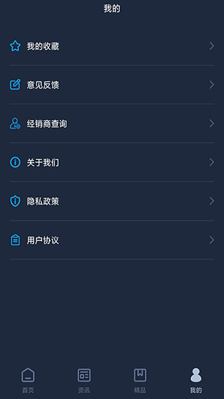 雷克萨斯官方app(Lexus Accessory)4